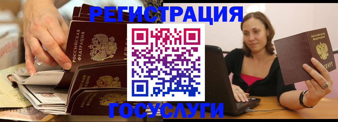 временная регистрация законно в Кировской области